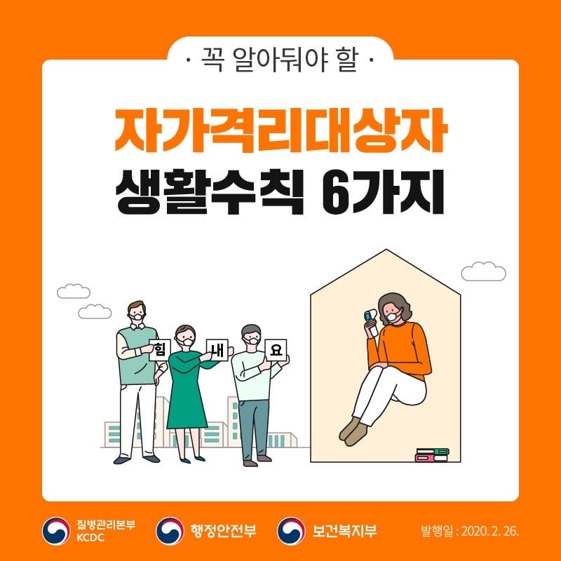 신종 코로나 바이러스 감염증(코로나19) 확진자가 5천명을 넘어선 4일 오후 서초구 가톨릭대학교 서울성모병원 7층에서 방호복을 입은 의료진이 분주히 움직이고 있다. /사진=뉴스1