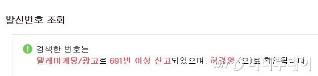 /사진=포털사이트 화면 갈무리