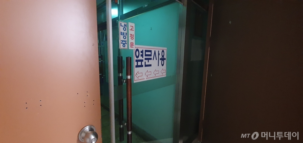 5일 서울시 동대문구 청량리동 인근 콜라텍 입구 /사진=최동수 기자