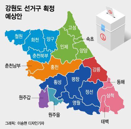 (서울=뉴스1) 김명섭 기자 = 이인영 더불어민주당 원내대표와 전해철 예결위 간사가 10일 서울 여의도 국회 본회의장에서 열린 제371회국회(정기회) 제12차 본회의에서 대화를 하고 있다. 2019.12.10/뉴스1