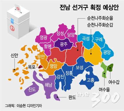 (서울=뉴스1) 임세영 기자 = 김정우 더불어민주당 의원(왼쪽)과 이학영 의원이 5일 오전 서울 여의도 국회 정론관에서 기자회견을 마치고 취재진의 질문에 답하고 있다. 이날 김 의원과 이 의원은 "경기 군포시 갑 ·을 선거구를 하나로 합구하고 세종시를 분구하는 등의 여야3당 415총선 선거구 획정 관련 조정안 즉각 철회돼야 한다"고 밝혔다. 2020.3.5/뉴스1