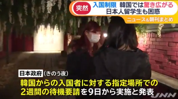 /사진=TBS방송 캡처.