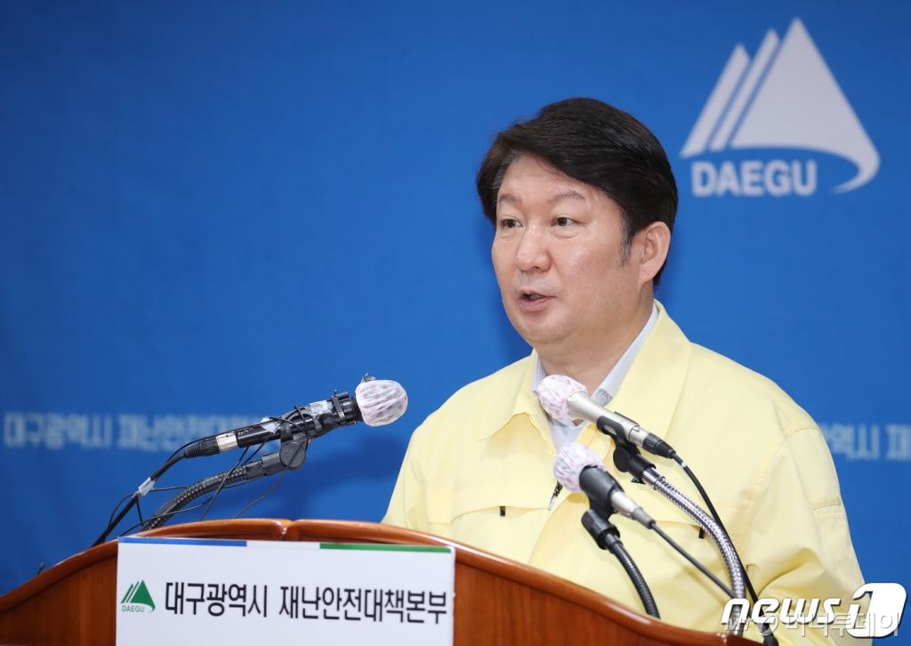 권영진 대구시장이 지난 8일 오전 대구시청 상황실에서 신종 코로나바이러스 감염증(코로나19) 대응에 대한 브리핑을 하고 있다. /사진=뉴스1