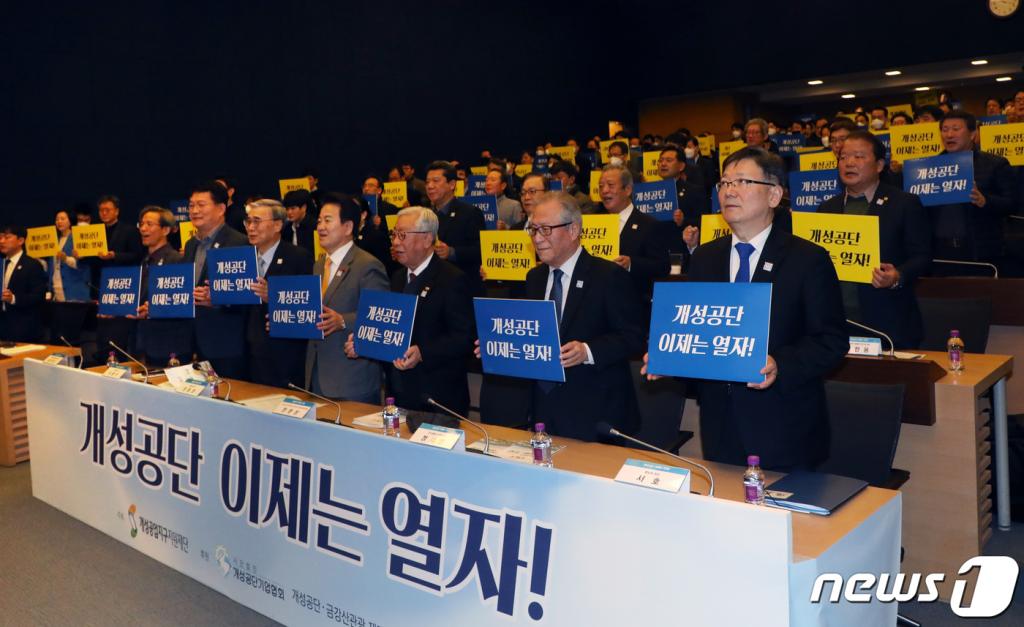 (서울=뉴스1) 황기선 기자 = 서호 통일부 차관이 11일 오전 서울 중구 대한상공회의소 의원회의실에서 열린 '개성공단 재개 촉구 대회'에서 참석자들과 손팻말을 들고 구호를 외치고 있다. 오른쪽부터 서 사관, 정세현 민주평통 수석부의장, 한완상 3.1운동 임시정부수립 100주년 기념사업추진위원장, 정동영 민주평화당 대표, 이종석 전 통일부 장관, 송영길 더불어민주당 의원. 2020.2.11/뉴스1