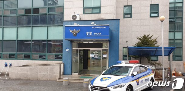 아산 배방파출소. /사진 = 뉴스1