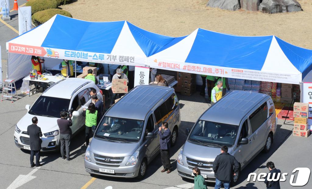 11일 오전 대전 대덕구청에서 대덕구자원봉사센터 관계자들이 신종 코로나바이러스 감염증(코로나19) 극복을 위해 드라이브스루 기부 캠페인을 하고 있다. /사진=뉴스1