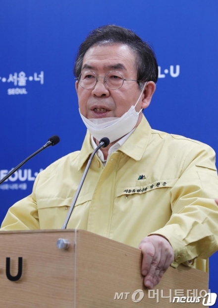 박원순 서울시장이 2일 오전 서울시청 브리핑룸에서 열린 긴급 기자회견에서 취재진의 질문에 답하고 있다. /사진=뉴스1