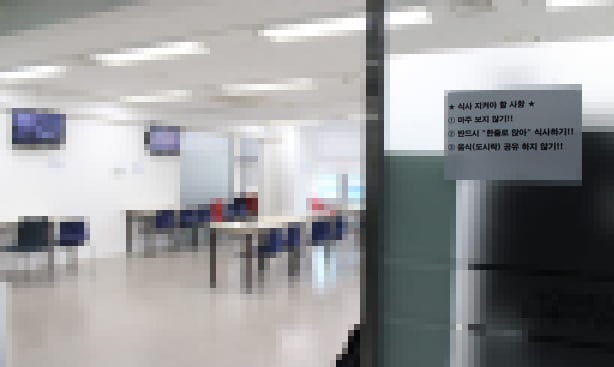 서울시내 A콜센터 공용공간 전경./사진=이재윤 기자