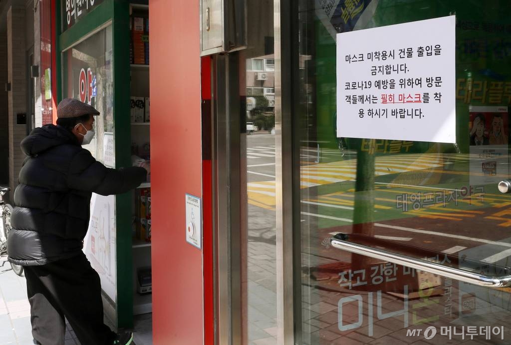 구로구 신도림동 콜센터에서 발생한 '코로나19' 확진자가 90명으로 늘어난 11일 서울 코리아빌딩 인근 상가에 마스크 착용 안내문구가 붙어있다. /사진=김휘선 기자 hwijpg@