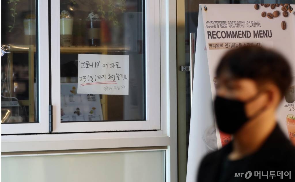 지난18일 이후 대구지역 코로나19 확진자가 128명까지 불어난 가운데 21일 오후 대구 동성로 일대가 평소와 달리 한산한 분위기가 연출되고 있다.대구시 관계자는 “코로나19 감염자의 지속적인 증가로 이제는 지역사회 전파단계에 도달한 것으로 보인다”며 “3월까지 계획됐던 모든 행사를 취소하거나 연기하고, 어린이집 1324개소에 당분간 휴원을 권고했다”고 말했다. / 사진=대구=임성균 기자 tjdrbs23@