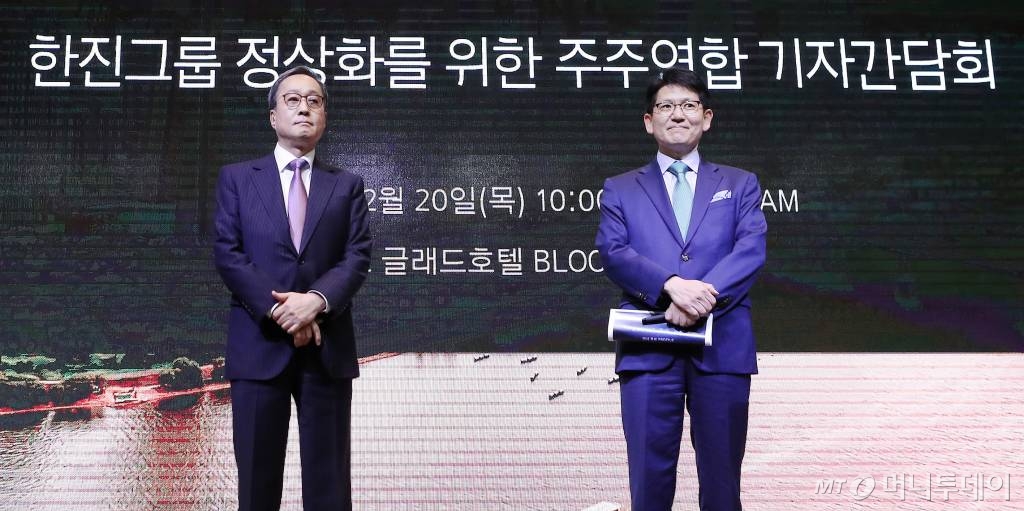 강성부 KCGI 대표(오른쪽)와 3자 연합이 내세운 사내이사 후보 김신배 전 SK그룹 부회장이 20일 오전 서울 영등포구 여의도 글래드호텔에서 열린 '한진그룹 정상화를 위한 주주연합 기자간담회'에서 인사를 하고 있다. /사진=김창현 기자