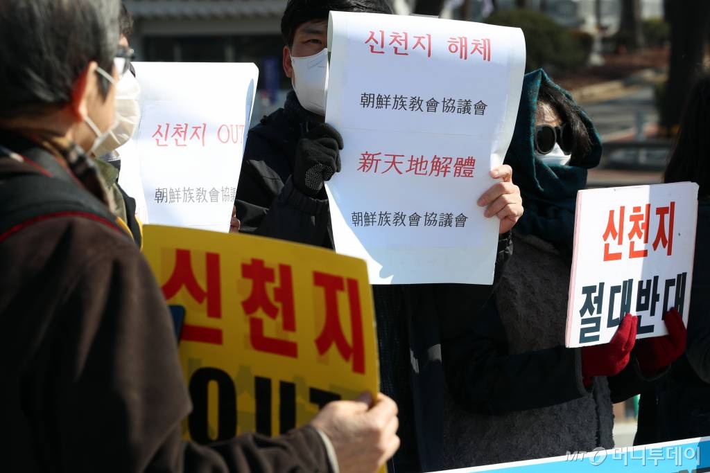 전국신천지피해자연대가 지난 5일 오전 서울 종로구 청와대 앞에서 '대통령 면담 요청과 신천지 강제 수사 촉구' 기자회견을 하고 있다. / 사진=이기범 기자 leekb@