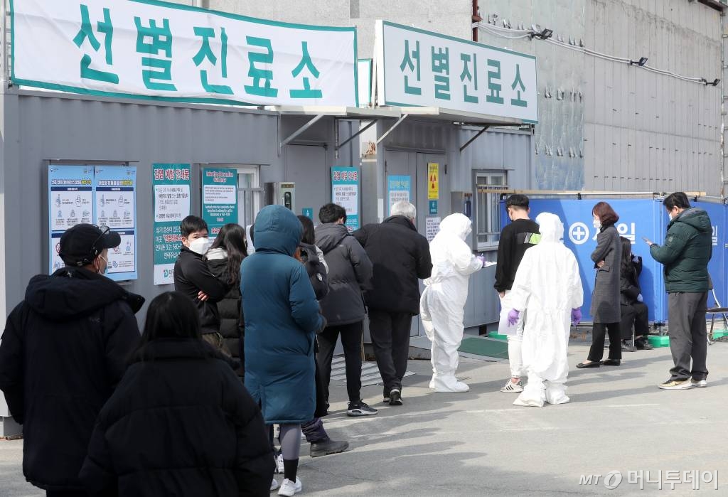 '코로나19' 확진자가 전일(오전 9시 기준) 대비 50명이 증가한 지난달 21일 오후 대구의료원을 찾은 의심 환자들이 검사를 위해 줄지어 기다리고 있다. /사진=김휘선 기자