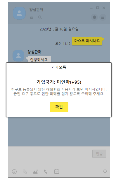 /사진=정한결 기자.