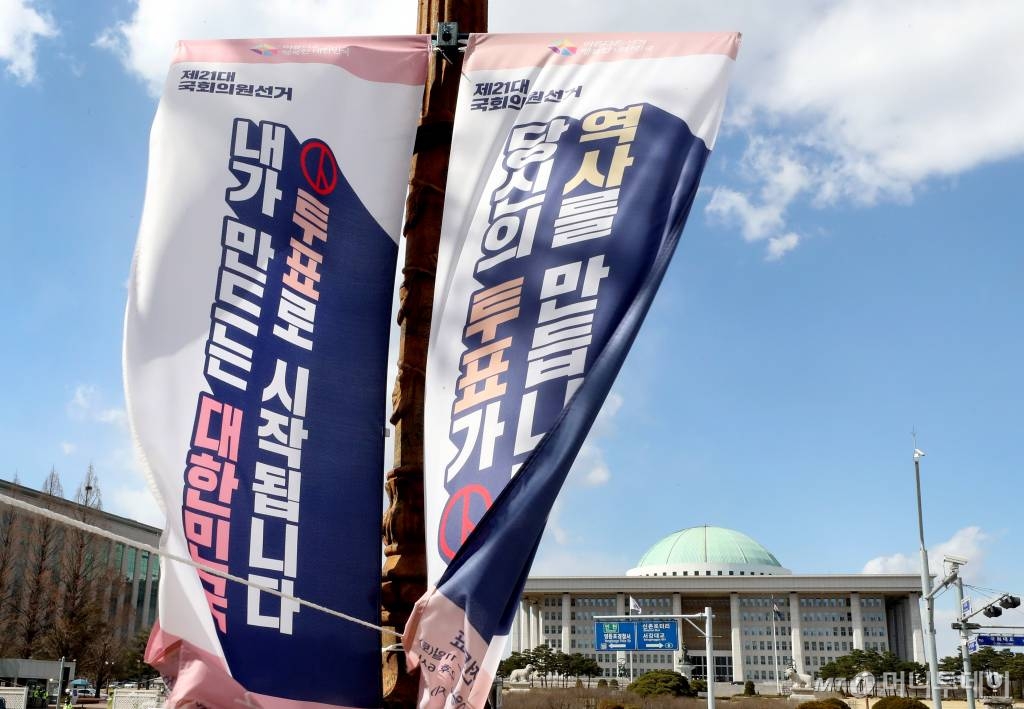 코로나19 확산 영향으로 지난2월 24일 오후 예정됐던 국회 본회의가 연기된 가운데 서울 여의도 국회 본회의장이 비어 있다. / 사진=홍봉진 기자 honggga@