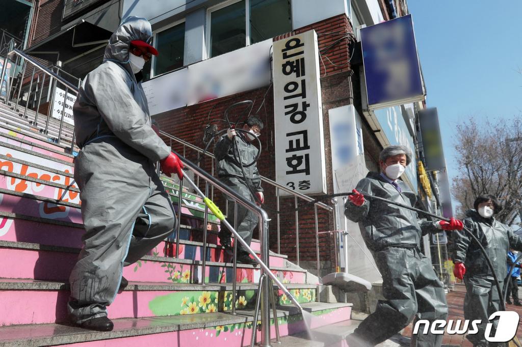 16일 오전 경기 성남 은혜의 강 교회 앞에서 수정구청 환경위생과 직원들이 방역을 실시하고 있다. /사진=뉴시스