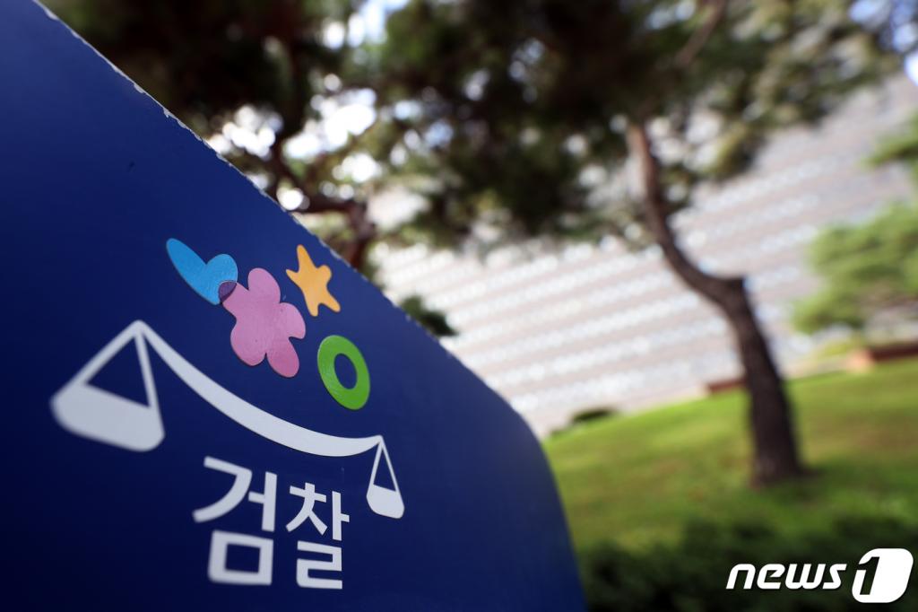 이용구 법무부 법무실장이 17일 오후 서울 서초구 서울고검 의정관에서 법조계 전관특혜 근절방안 브리핑을 하고 있다.