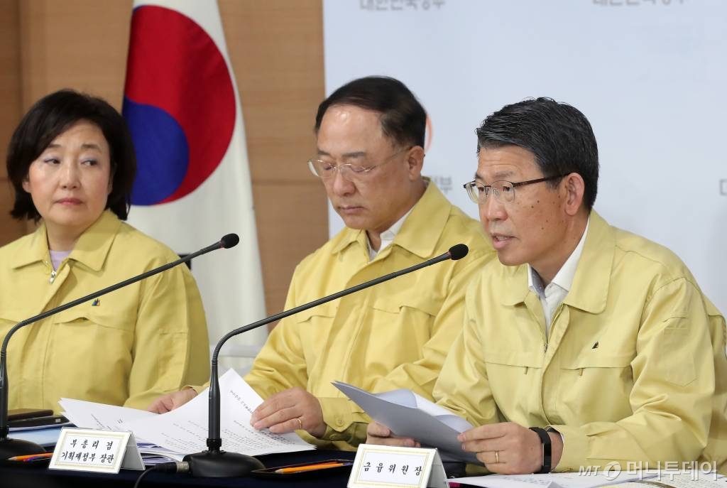 은성수 금융위원장이 19일 오후 서울 종로구 정부서울청사에서 열린 '비상경제회의' 결과를 브리핑하고 있다. / 사진=김창현 기자 chmt@