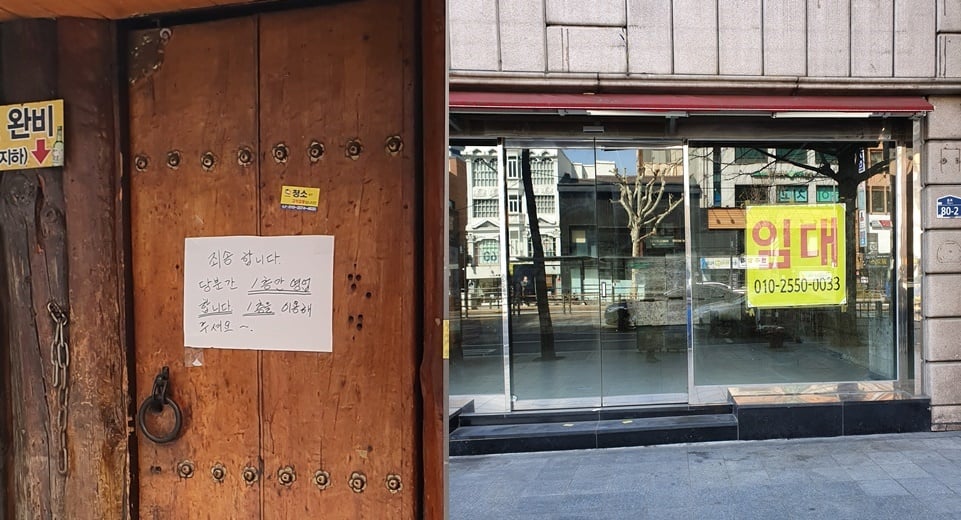 20일 오후 서울 종로 식당가/사진=김은령기자