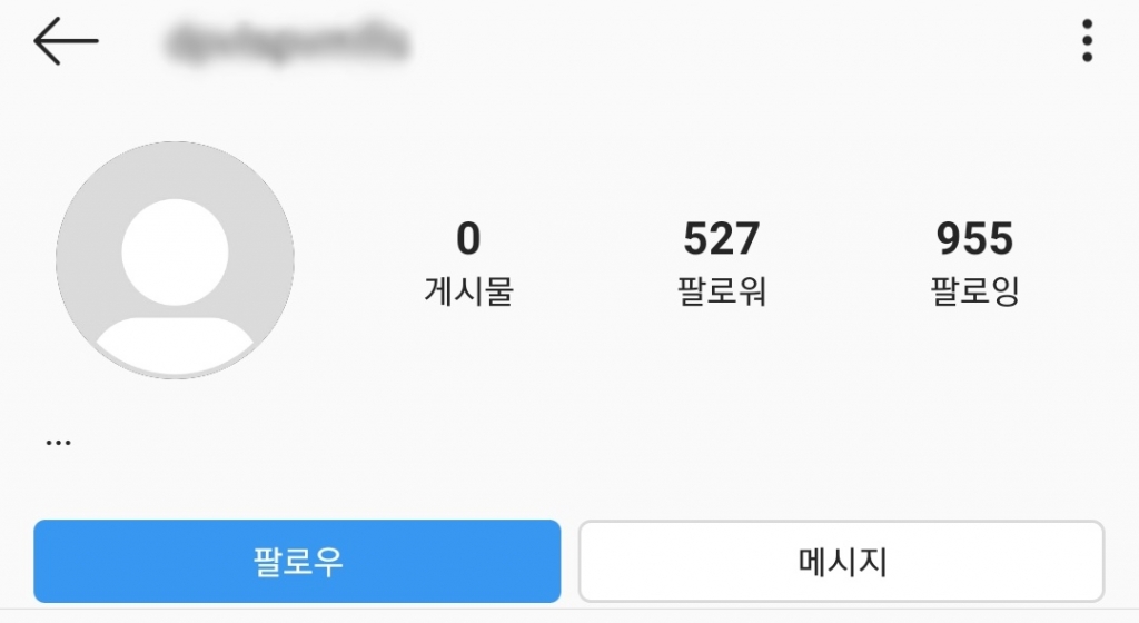 조주빈의 것으로 추정되는 인스타그램 계정. 실시간으로 팔로잉 수가 줄어들고 있다. /사진=인스타그램 캡처