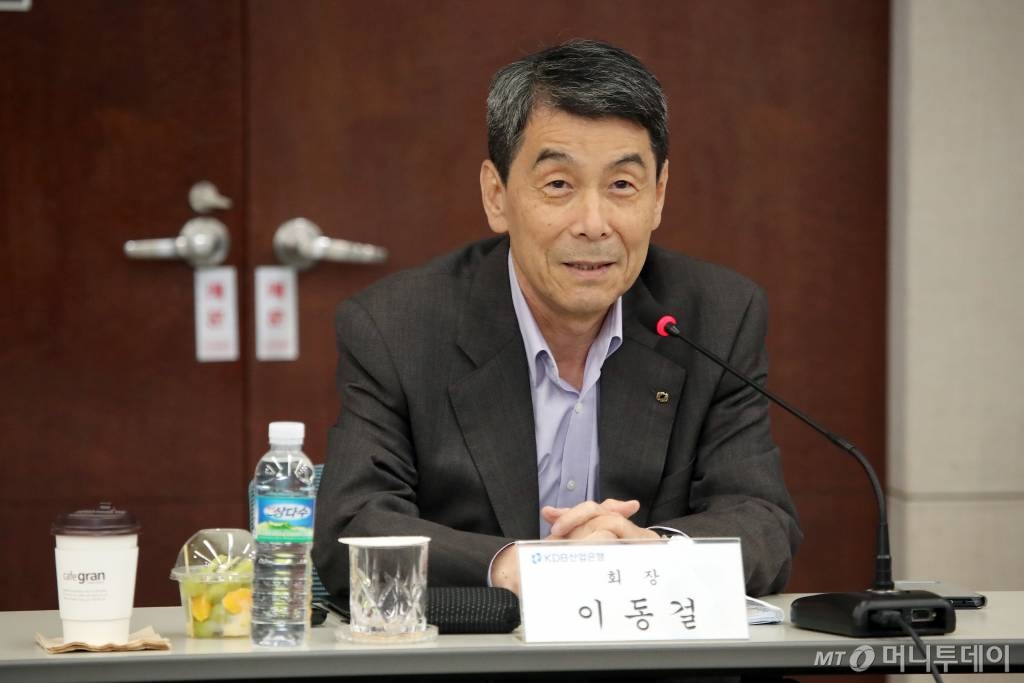 이동걸 산업은행 회장 / 사진제공=산업은행