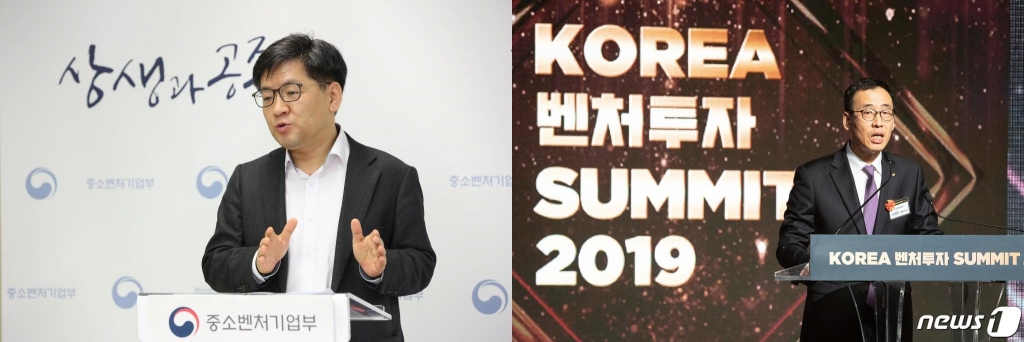 차정훈 중기부 창업벤처혁신실장(왼쪽)과 이영민 한국벤처투자 대표 /사진=중기부, 뉴스1 제공