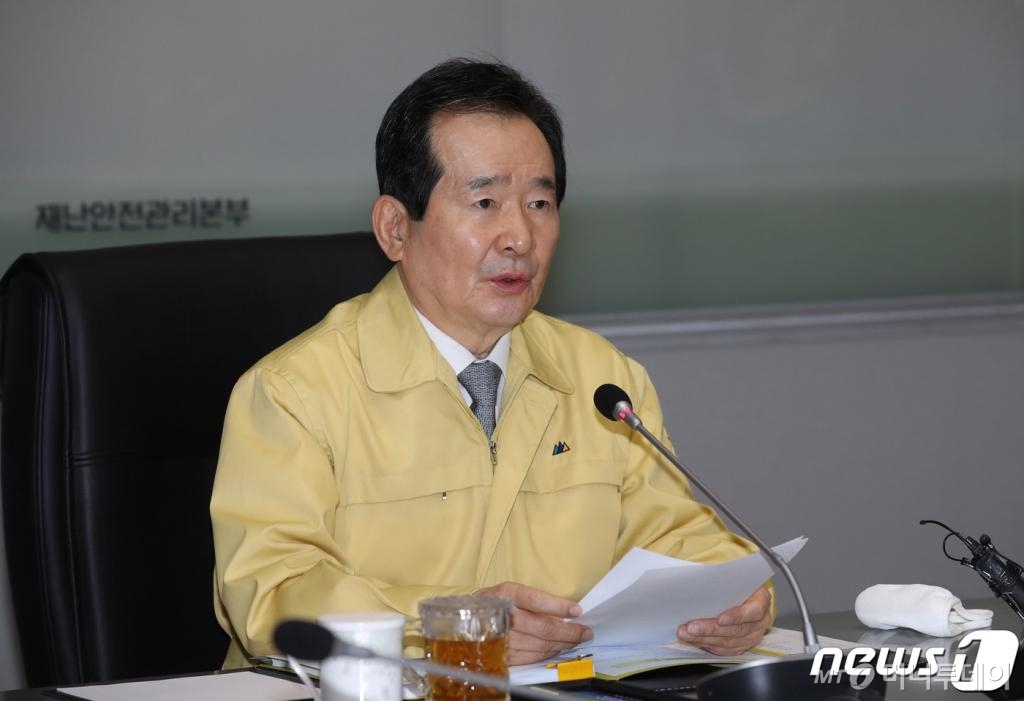 (서울=뉴스1) 박정호 기자 = 정세균 국무총리가 23일 서울 종로구 정부서울청사에서 열린 신종 코로나바이러스 감염증(코로나19) 대응 중앙재난안전대책본부 회의를 주재하고 있다. 2020.3.23/뉴스1