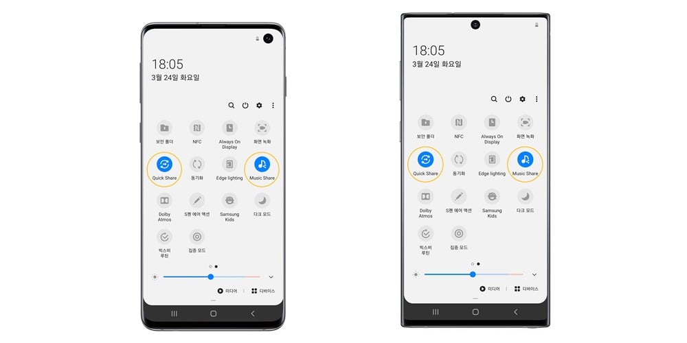 퀵 쉐어와 뮤직 쉐어 등 추가된 공유 기능 /사진=삼성전자