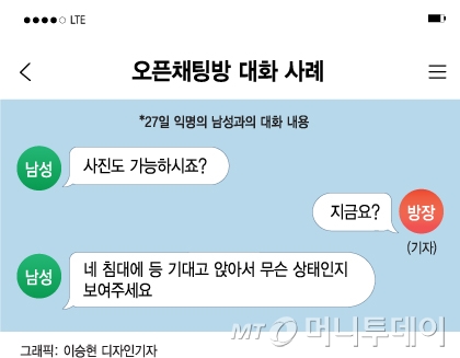 텔레그램 로고 / 사진제공=구글플레이