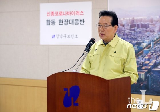 정순균 강남구청장이 27일 오후 서울 강남구 보건소에 마련된 현장대응대책반에서 ‘신종 코로나바이러스’ 관련 긴급 브리핑을 열고 3번째 감염 확진자의 이동경로에 따른 대응상황을 설명하고 있다.  (강남구 제공)2020.1.27/뉴스1