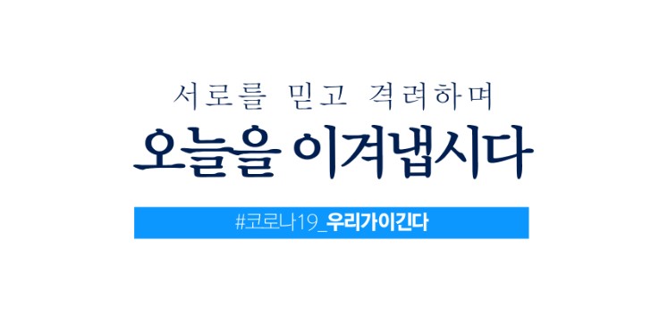 청와대 페이스북 배경화면