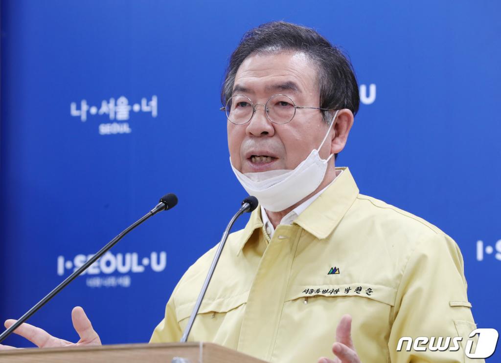 박원순 서울시장/사진=뉴스1