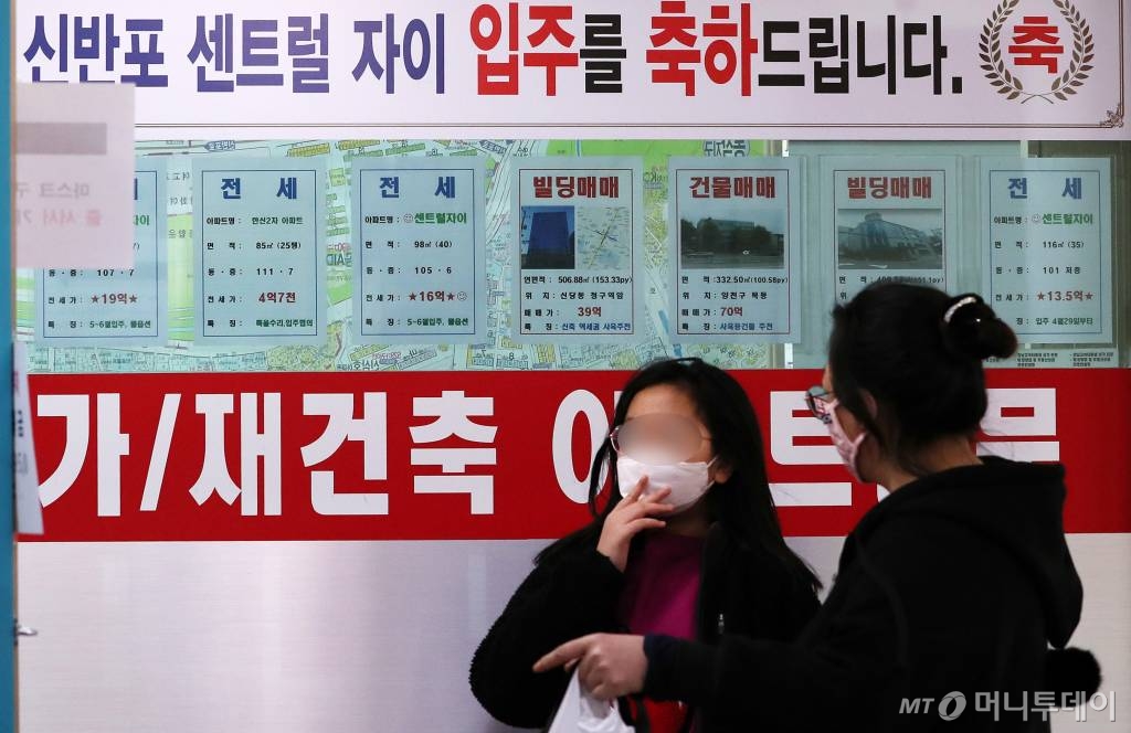 '코로나19' 확산 여파로 강남4구(강남·서초·송파·강동)의 아파트값이 1년 만에 하락한 가운데 16일 오후 서울 서초구의 부동산 밀집 상가에 매물 전단이 붙어있다. / 사진=김휘선 기자 hwijpg@