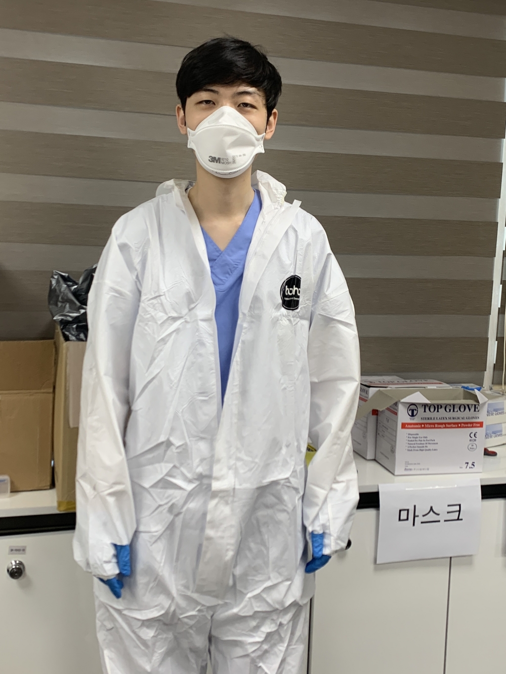 김형갑 대한공중보건의사협의회 회장(29). /사진=본인제공
