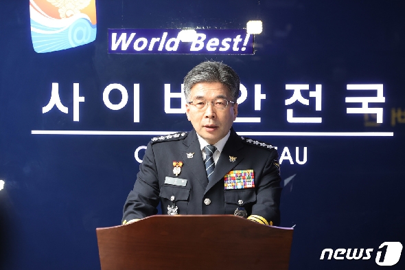 민갑룡 경찰청장이 3월 25일 서울 서대문구 경찰청 북관에서 열린 디지털 성범죄 특별수사본부 현판식에서 발언하고 있다. 6월 말까지 예정됐던 텔레그램·디스코드 등 SNS와 다크웹, 음란사이트, 웹하드 등 4대 유통망 특별단속도 연말까지 연장된다. 2020.3.25/뉴스1 © News1 박지혜 기자