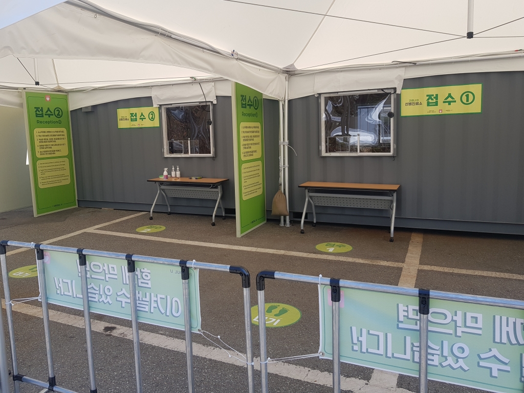 잠실종합운동장 서문에 설치된 해외 입국자 전용 선별진료소. /사진=김지훈 기자
