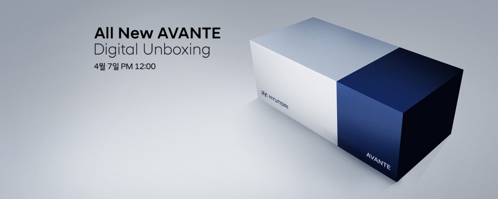 현대차 '올 뉴 아반떼' 디지털 언박싱 예고. /사진제공=현대차
