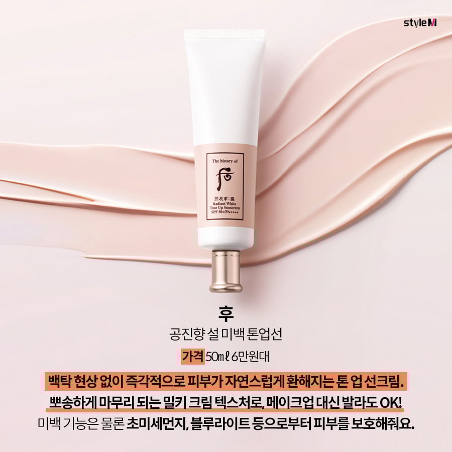 /사진제공=아벤느