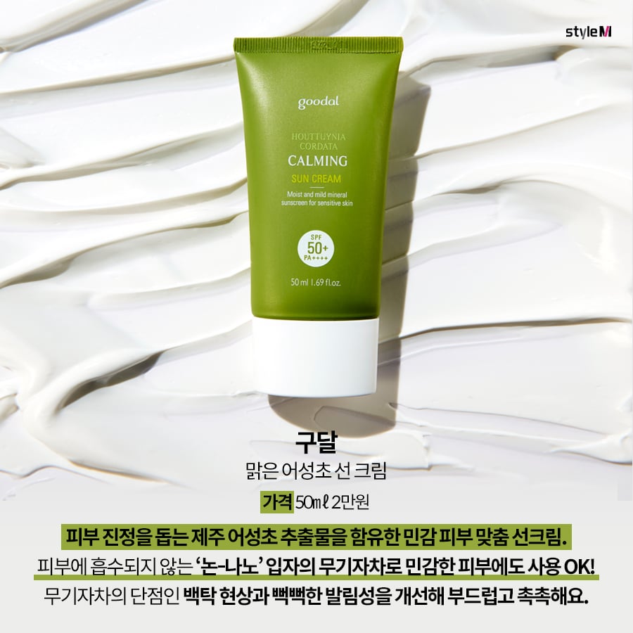 /사진제공=메디힐, 일러스트=게티이미지뱅크