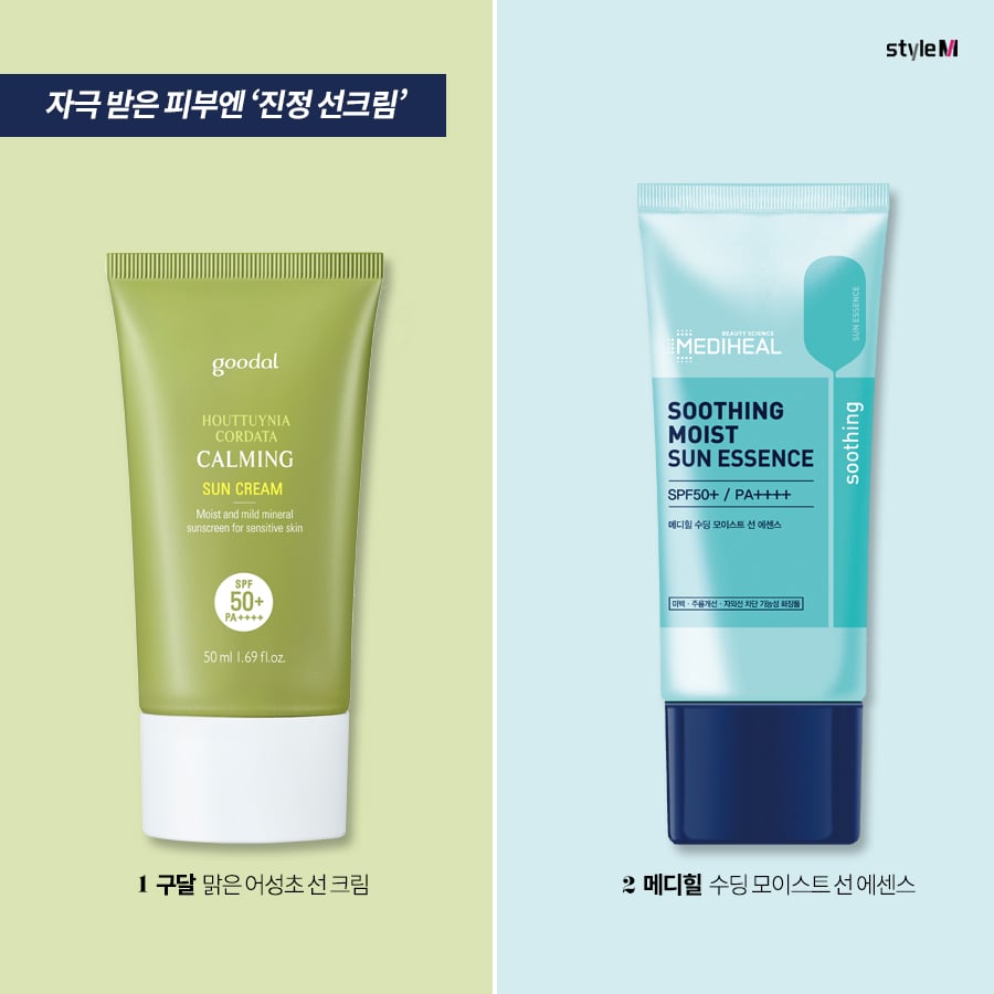 /사진제공=더뷰티풀팩터