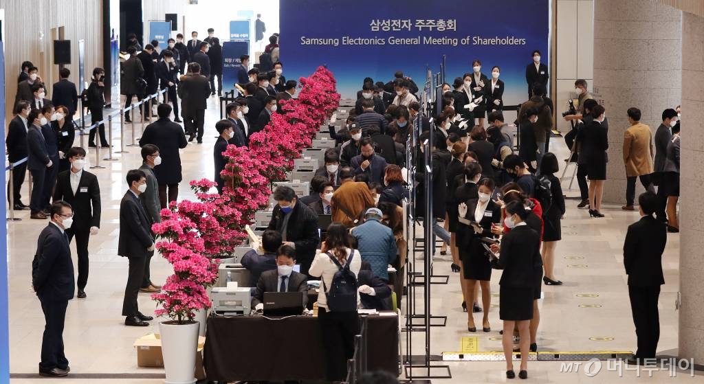 18일 오전 경기 수원시 영통구 수원컨벤션센터에서 열린 제51기 정기주주총회에 주주들이 입장을 하고 있다. / 사진=김휘선 기자 hwijpg@