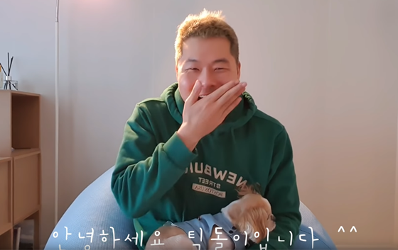 채널 틱돌이 /사진=유튜브 캡처