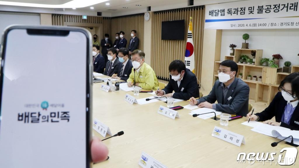 (수원=뉴스1) 조태형 기자 = 이재명 경기도지사가 6일 오후 경기도 수원시 팔달구 경기도청에서 열린 배달앱 독과점 및 불공정거래 대책 회의에 참석해 발언하고 있다.   이재명 지사 지난 4~5일 이틀 연속 페이스북을 통해 배달의 민족에 대한 글을 올리고, 소상공인 보호를 위한 공공앱 개발을 선포했다. 2020.4.6/뉴스1