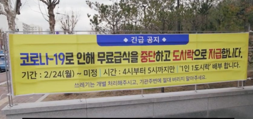 "맛있게 드세요" 인사하는 기자. 얼굴이 어색하게 나와서 블러 처리했다./사진=김하종 신부님