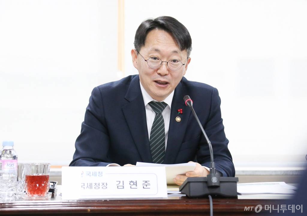 김현준 국세청장/사진=국세청