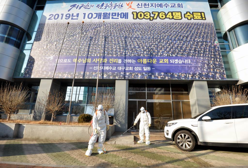 신천지 대구교회./사진=뉴시스
