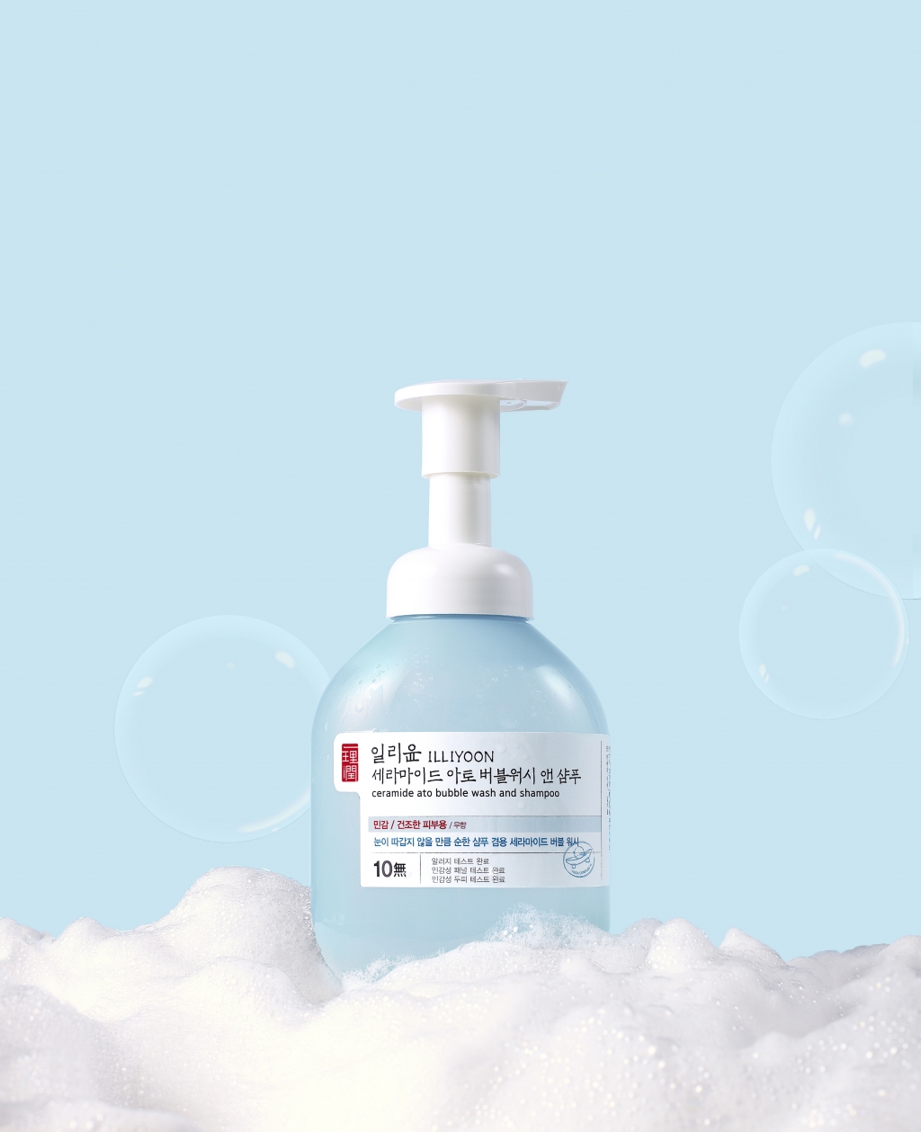 /사진제공=아모레퍼시픽 일리윤