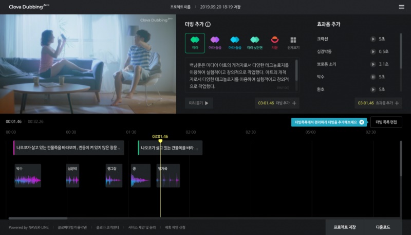 사진제공=네이버