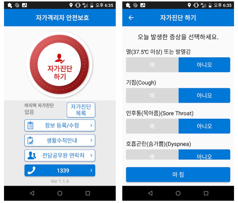 /사진제공=행정안전부