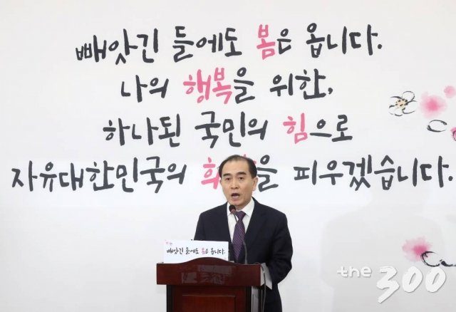태영호 전 주영 북한대사관 공사가 11일 오전 서울 여의도 국회에서 자유한국당 입당과 4·15 총선 지역구 후보 출마를 선언하고 있다./사진=홍봉진 기자